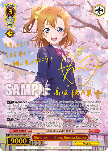 Blossoms in Bloom, Honoka Kosaka