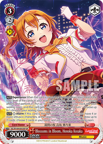 Blossoms in Bloom, Honoka Kosaka