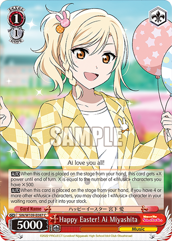 Happy Easter! Ai Miyashita