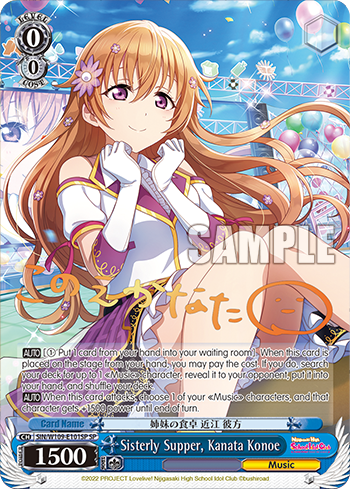 Sisterly Supper, Kanata Konoe