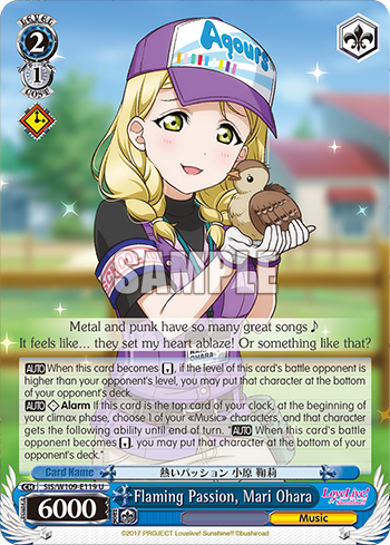 Flaming Passion, Mari Ohara