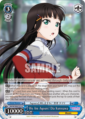 We Are Aqours! Dia Kurosawa