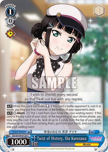 Twist of History, Dia Kurosawa