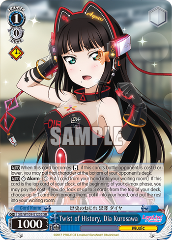 Twist of History, Dia Kurosawa