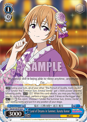 Land of Dreams in Summer, Kanata Konoe