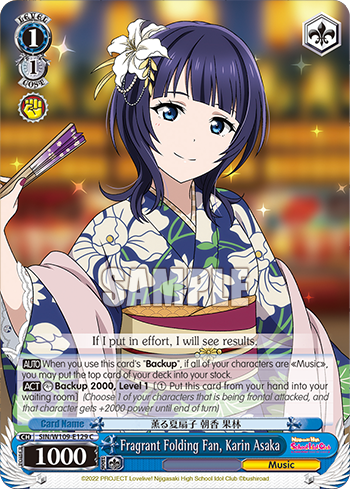 Fragrant Folding Fan, Karin Asaka