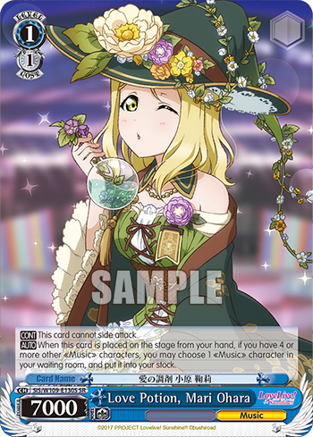 Love Potion, Mari Ohara
