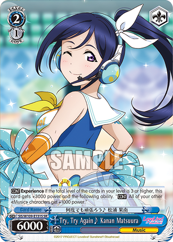 Try, Try Again♪ Kanan Matsuura