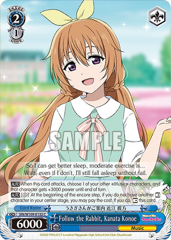 Follow the Rabbit, Kanata Konoe