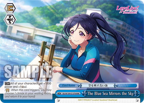 The Blue Sea Mirrors the Sky