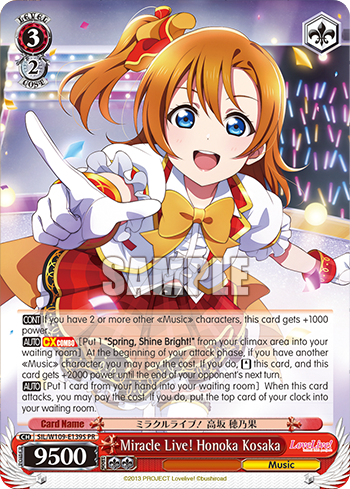 Miracle Live! Honoka Kosaka