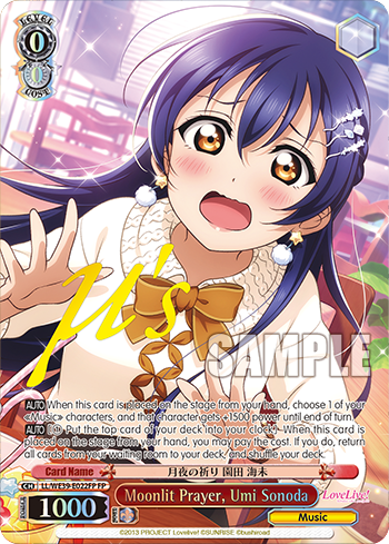 Moonlit Prayer, Umi Sonoda