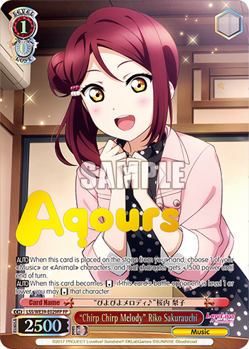 “Chirp Chirp Melody” Riko Sakurauchi