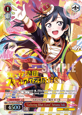 “Gathering What I Love” Setsuna Yuki