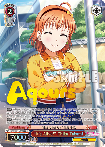 “It's Alive!” Chika Takami