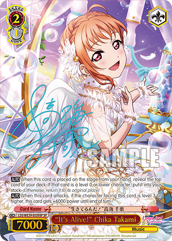 “It's Alive!” Chika Takami