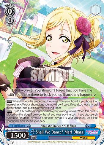 Shall We Dance? Mari Ohara