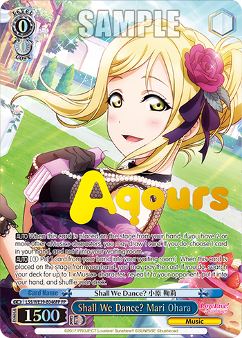 Shall We Dance? Mari Ohara