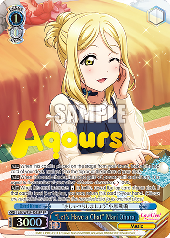 “Let's Have a Chat” Mari Ohara