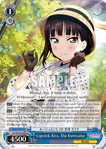 Lipstick Kiss, Dia Kurosawa