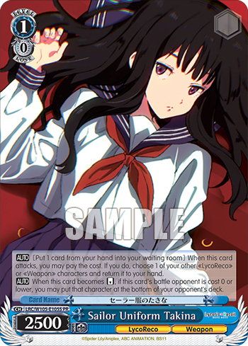 Sailor Uniform Takina