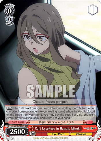 Café LycoReco in Hawaii, Mizuki