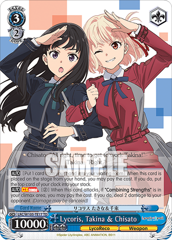 Lycoris, Takina & Chisato