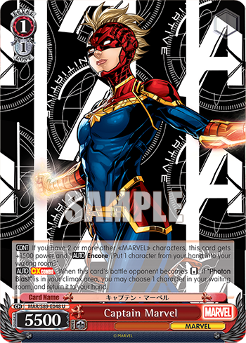 Captain Marvel