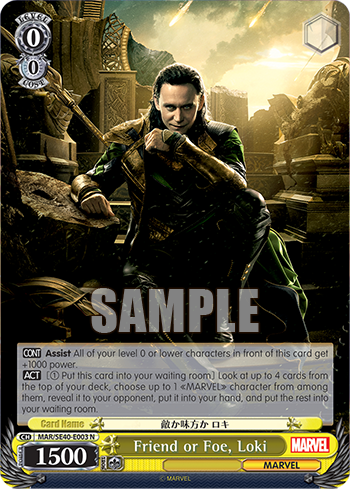 Friend or Foe, Loki