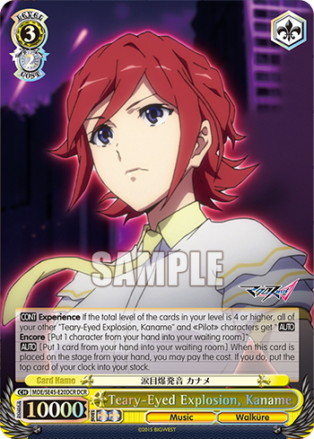 Teary-Eyed Explosion, Kaname