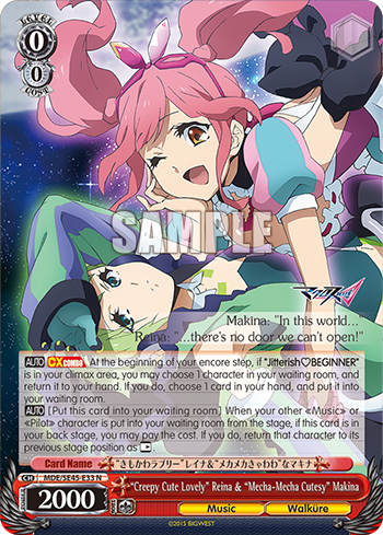 "Creepy Cute Lovely" Reina & "Mecha-Mecha Cutesy" Makina