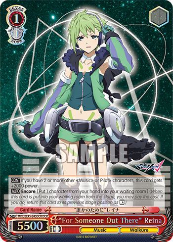 "For Someone Out There" Reina