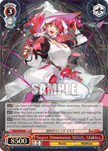 Super Dimension Witch, Makina