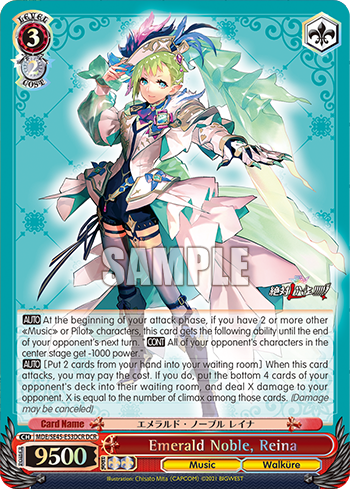 Emerald Noble, Reina