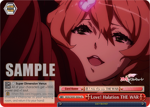 Love! Halation THE WAR