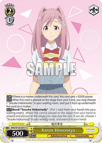 Karen Himemiya