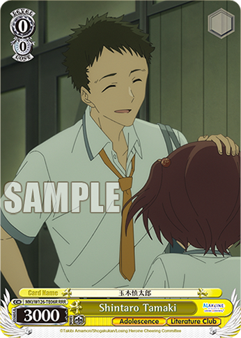 Shintaro Tamaki