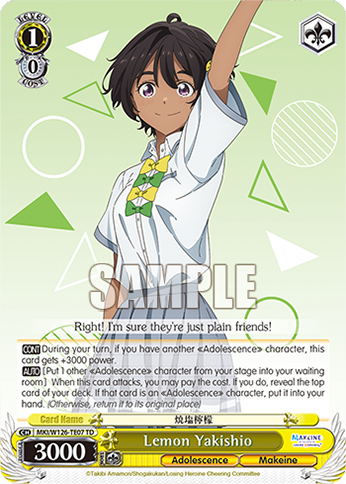 Lemon Yakishio