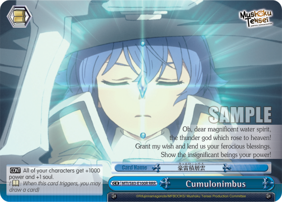 Cumulonimbus