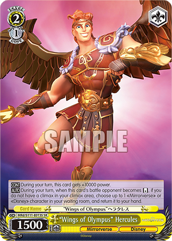 “Wings of Olympus” Hercules