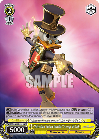 “Adventure Venture Investor” Scrooge McDuck