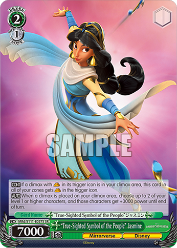 “True-Sighted Symbol of the People” Jasmine
