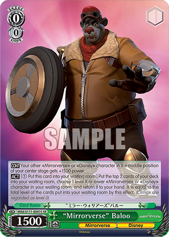“Mirrorverse” Baloo