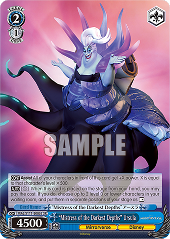 “Mistress of the Darkest Depths” Ursula