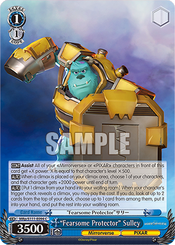“Fearsome Protector” Sulley