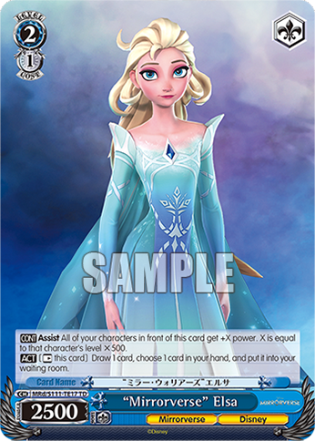 “Mirrorverse” Elsa