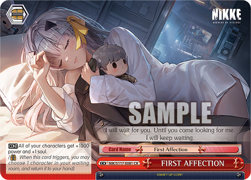 FIRST AFFECTION