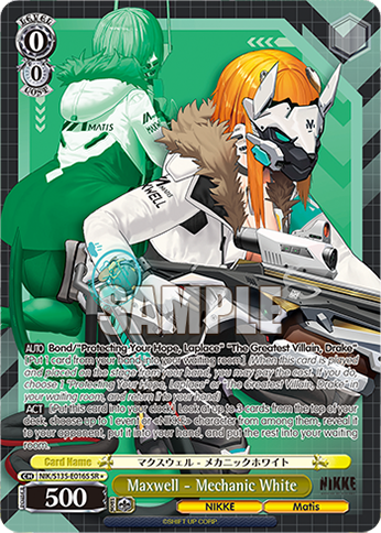 Maxwell - Mechanic White