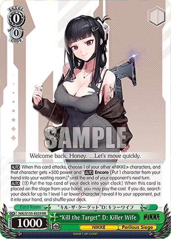 “Kill the Target” D: Killer Wife
