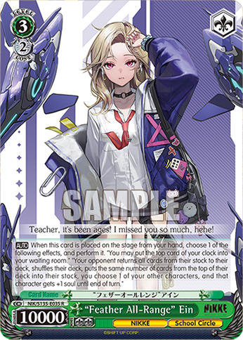 “Feather All-Range” Ein